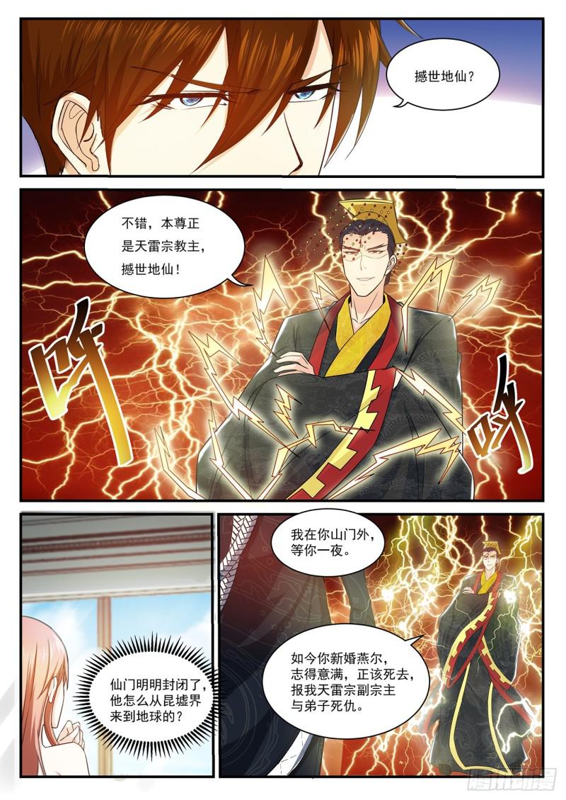 第372回0