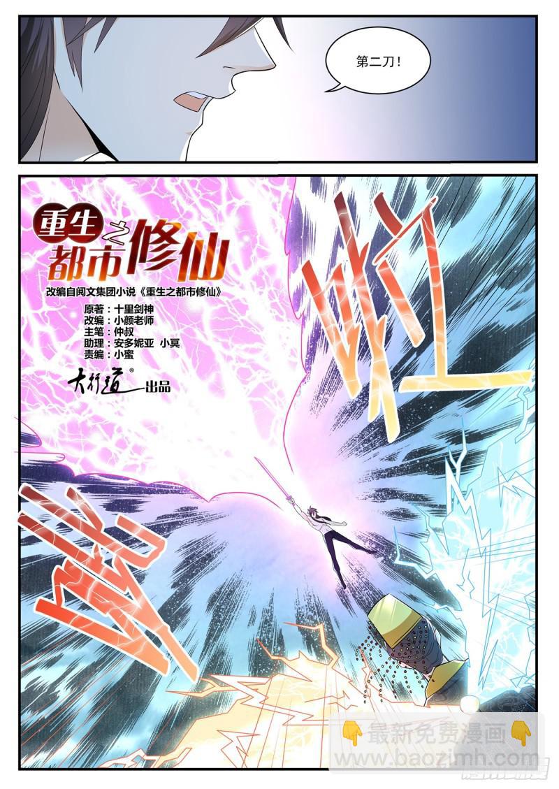 第372回11