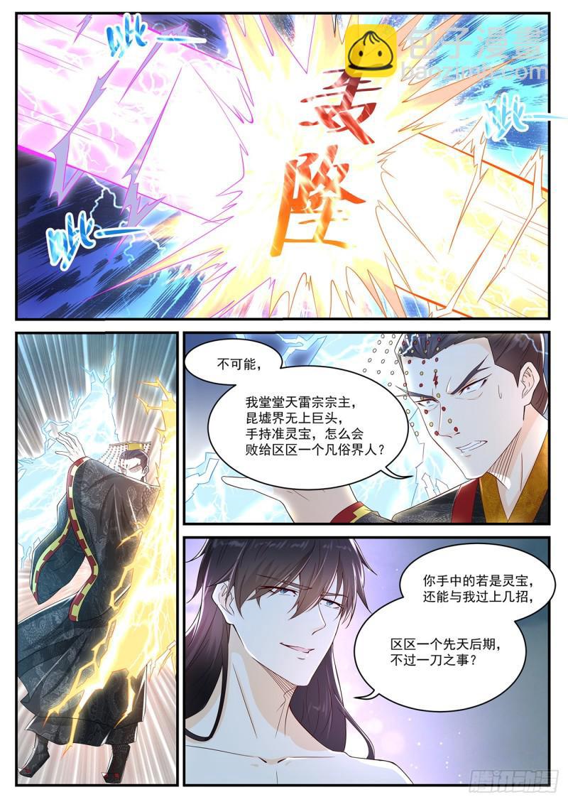 第372回13