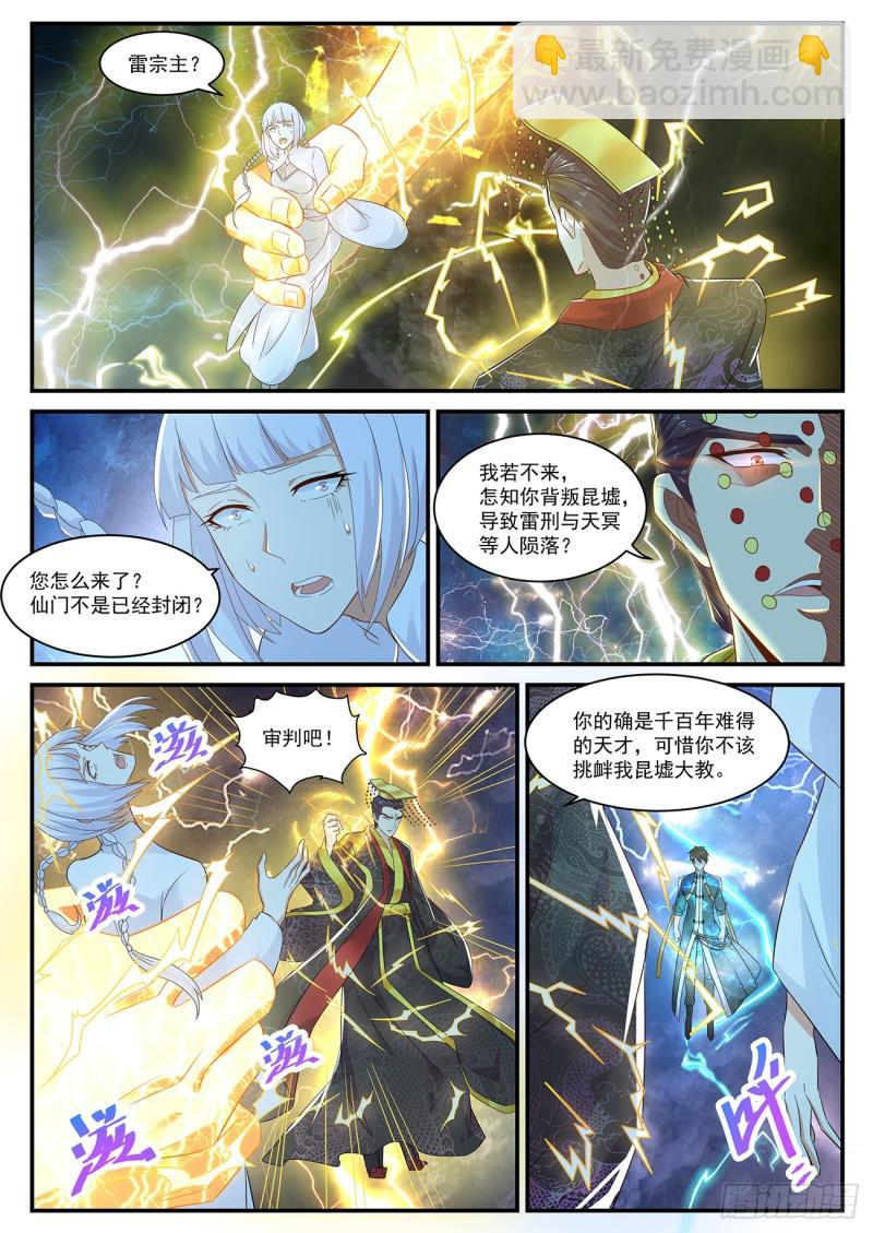 第372回4