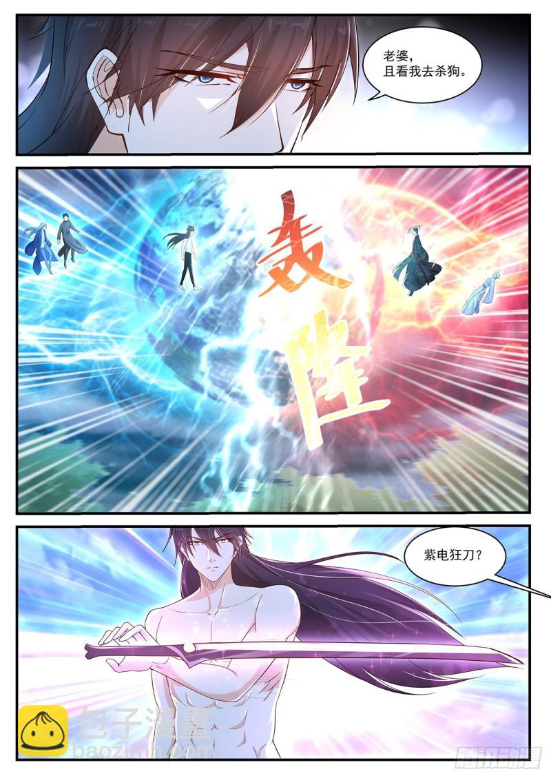 第372回7