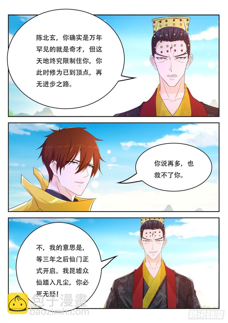 第373回10