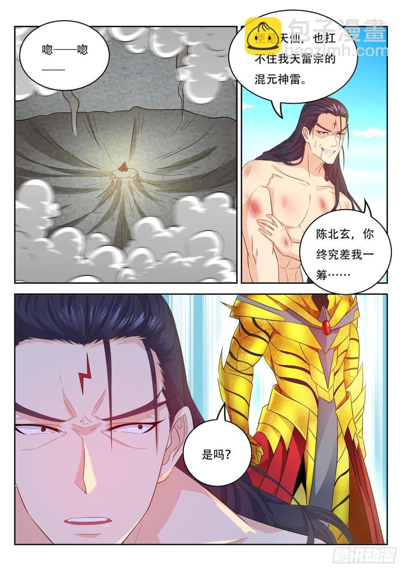 第373回13