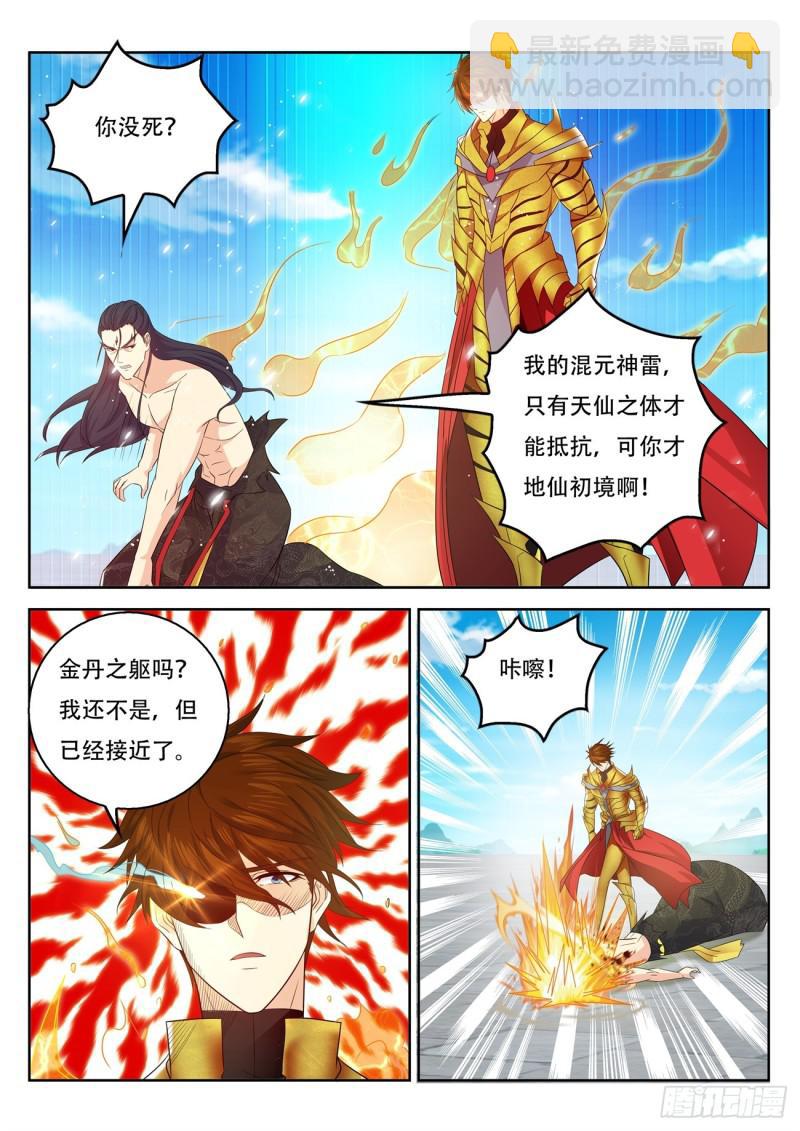 第373回14