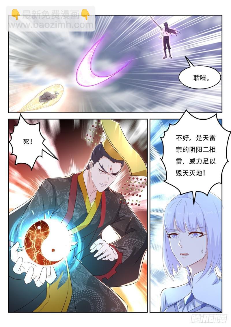 第373回5