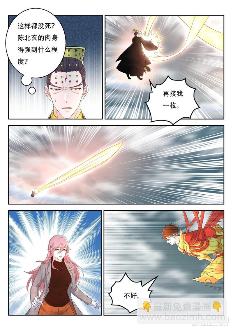 第373回7