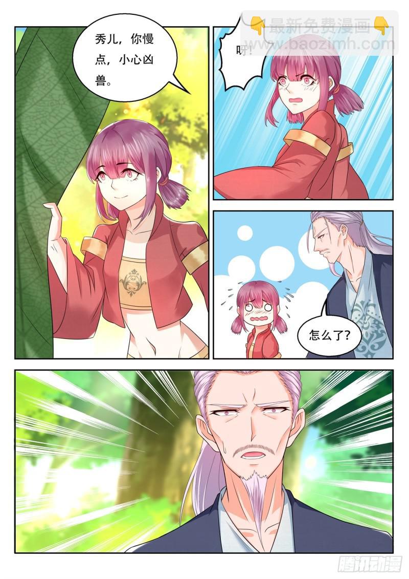 第374回9