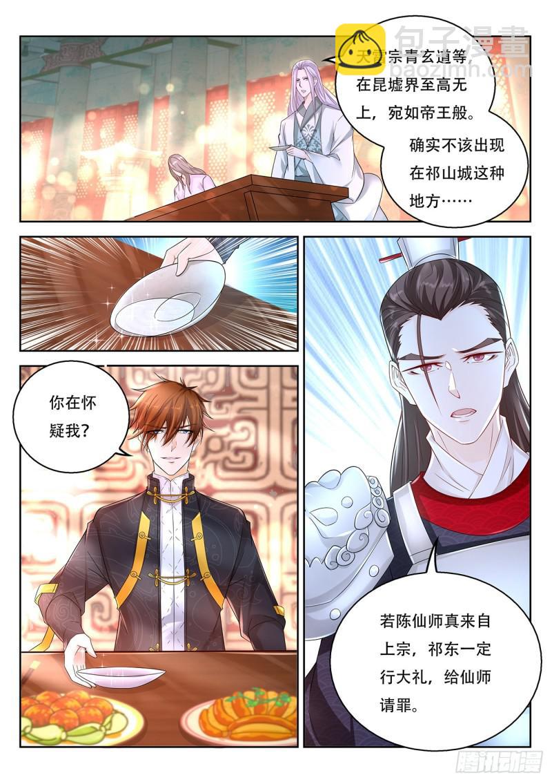 第375回1