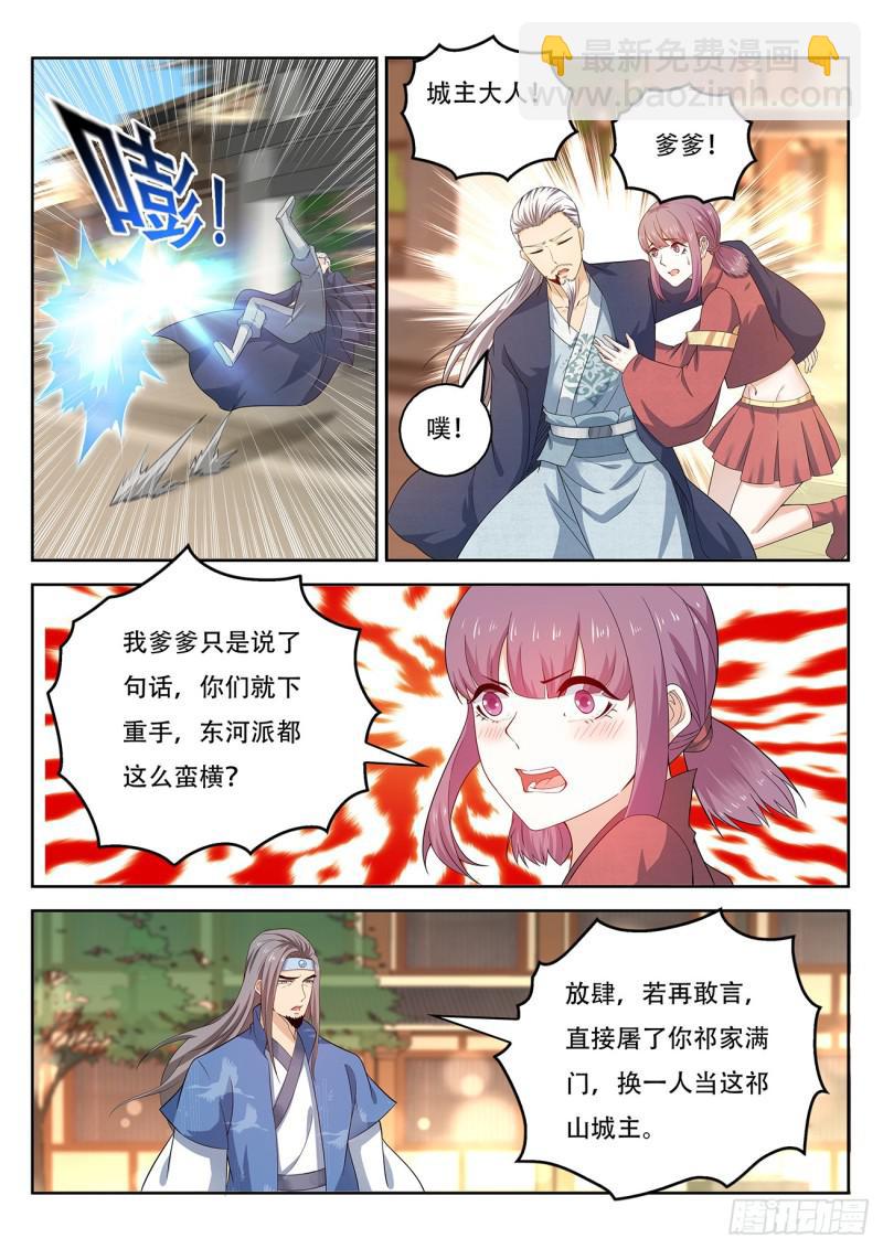 第375回10