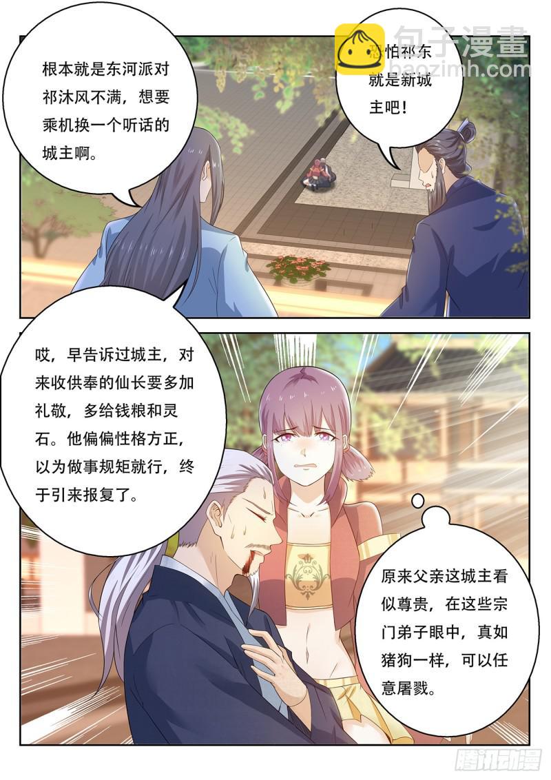 第375回11