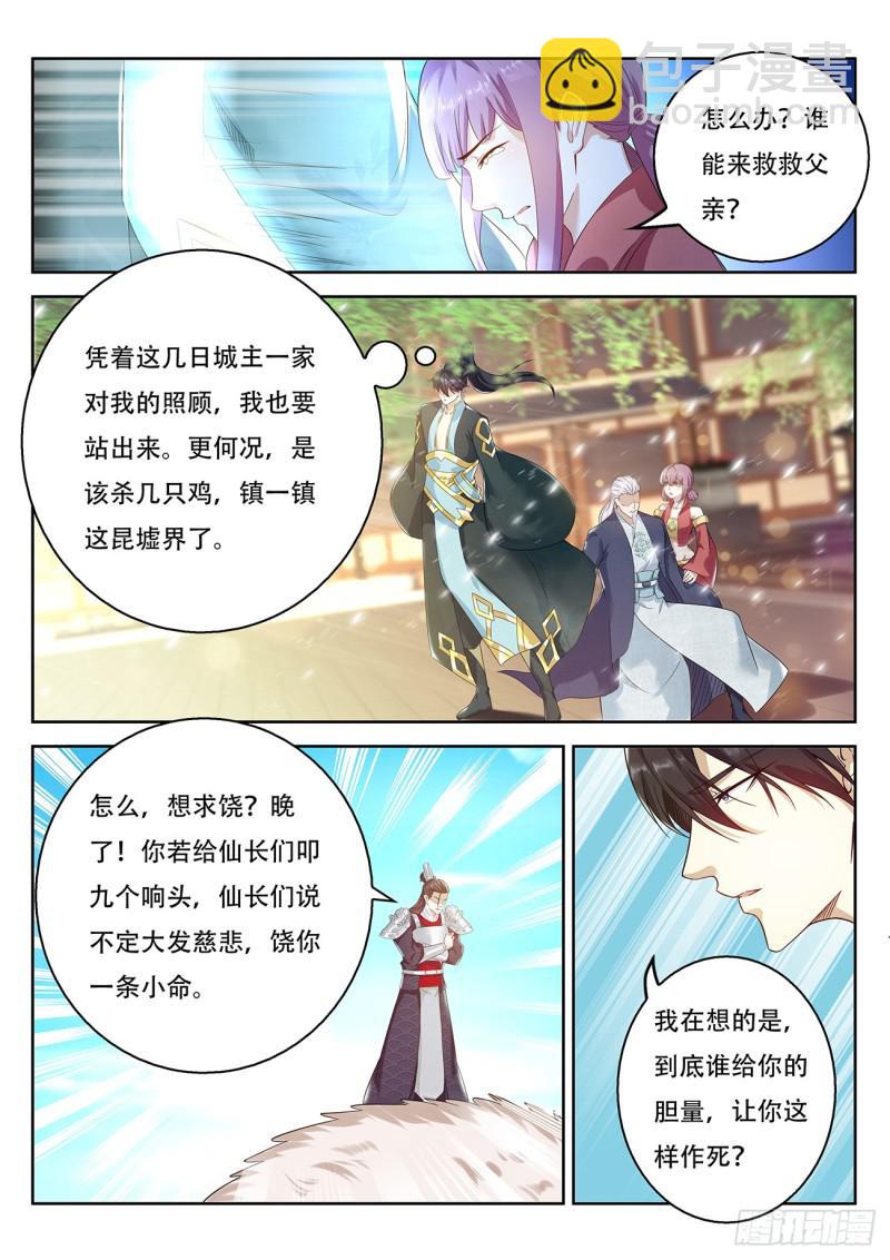 第375回12