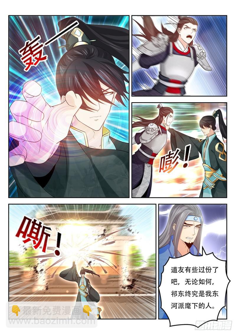 第375回13