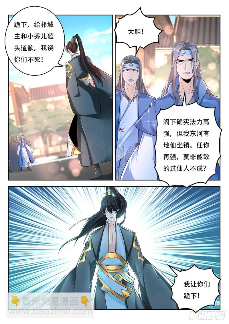 第375回14