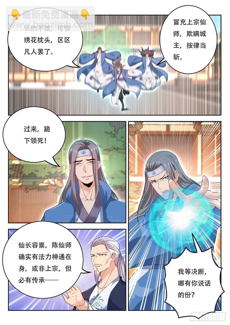 第375回9
