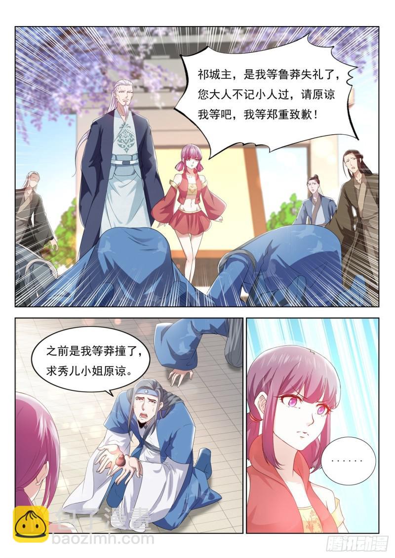 第376回1