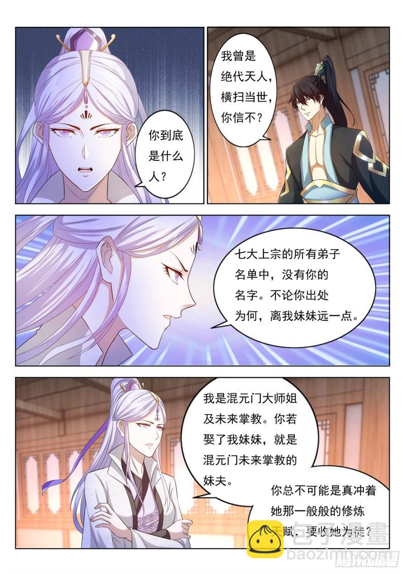 第376回11