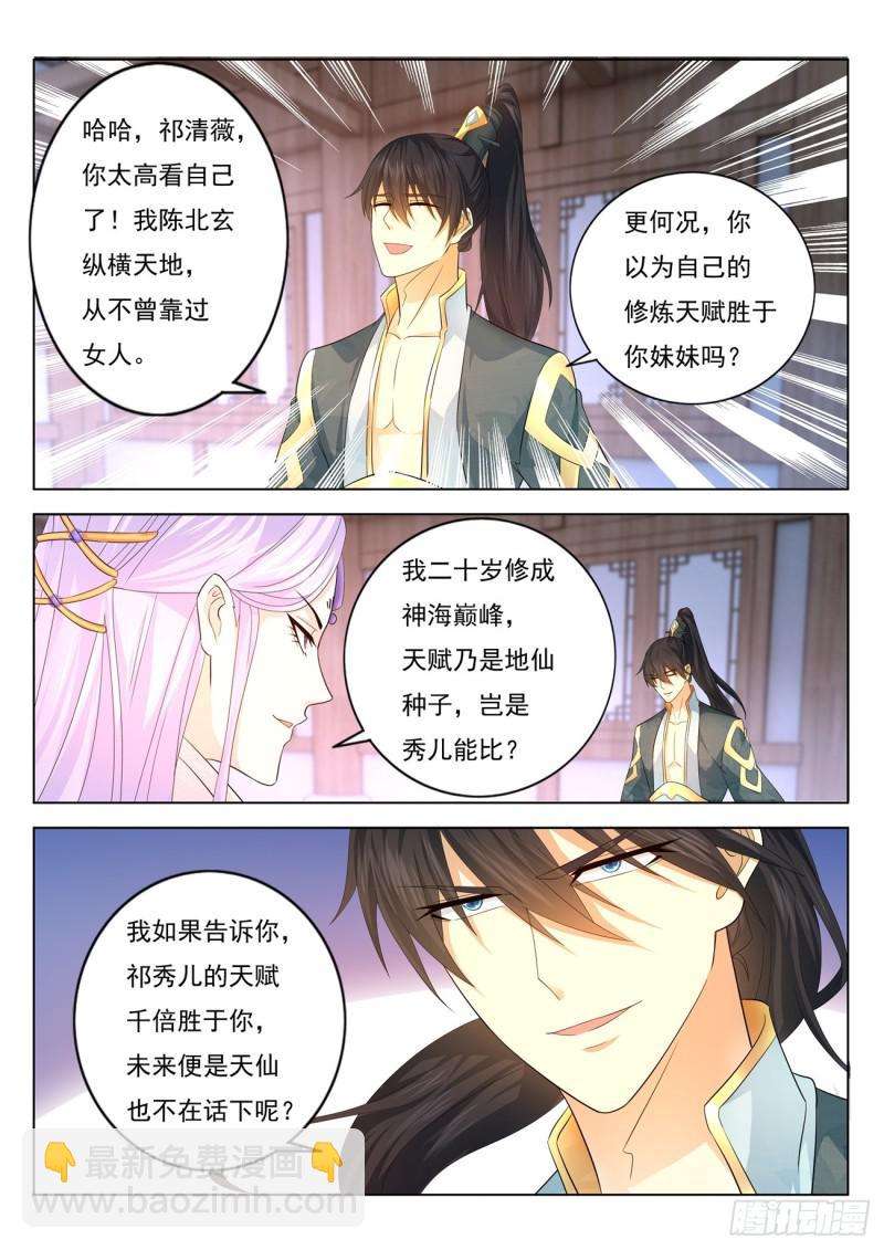 第376回12