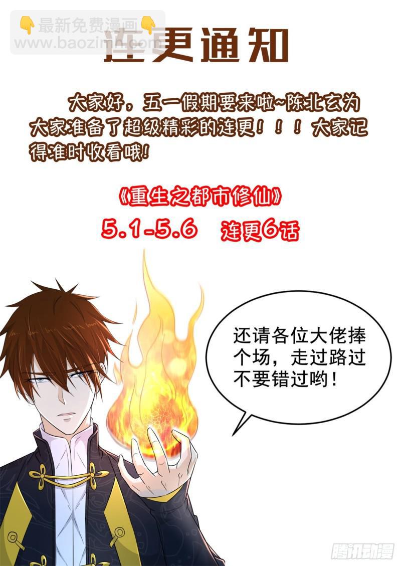 第376回15