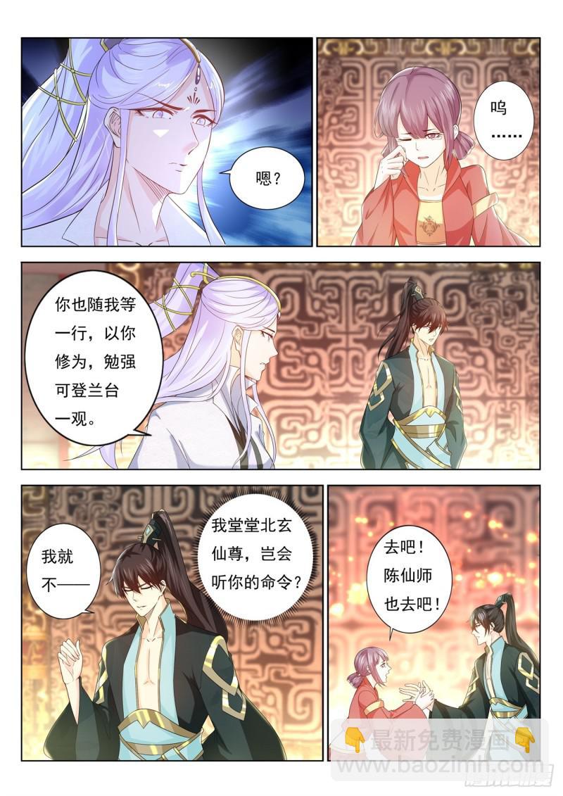 第376回9