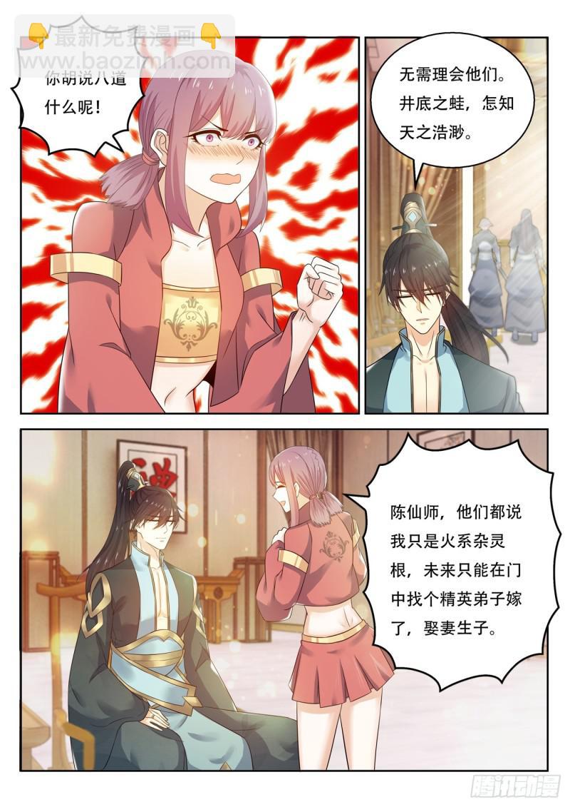 第377回1