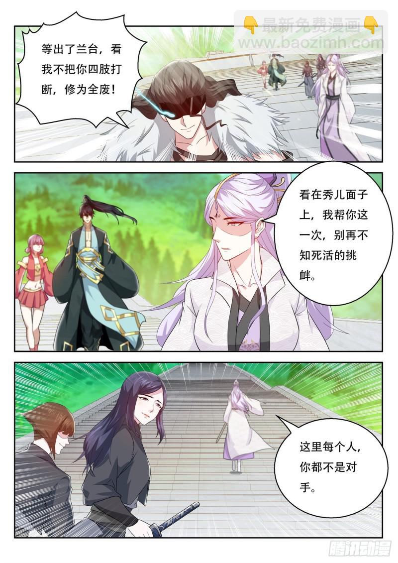 第377回10