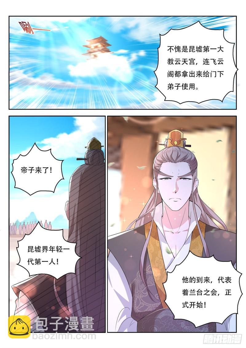 第377回14