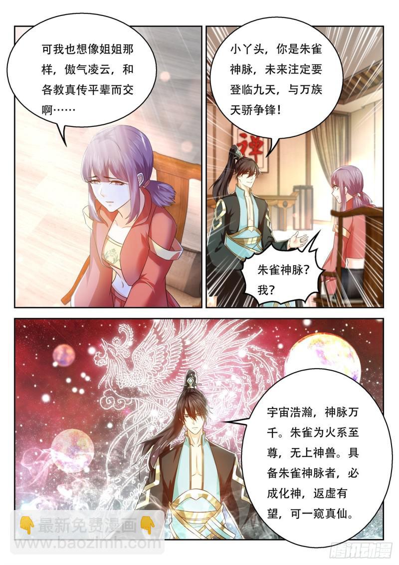 第377回2