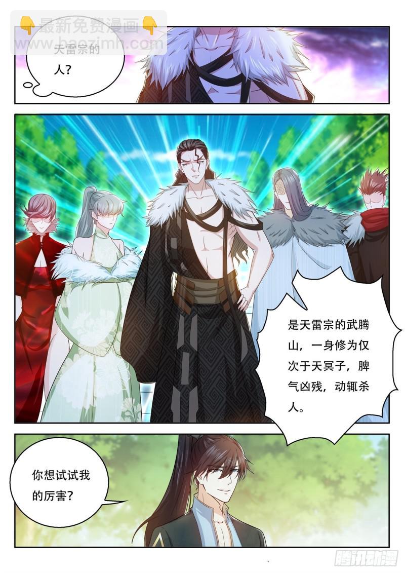 第377回8