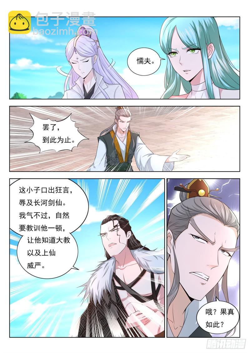 第378回12
