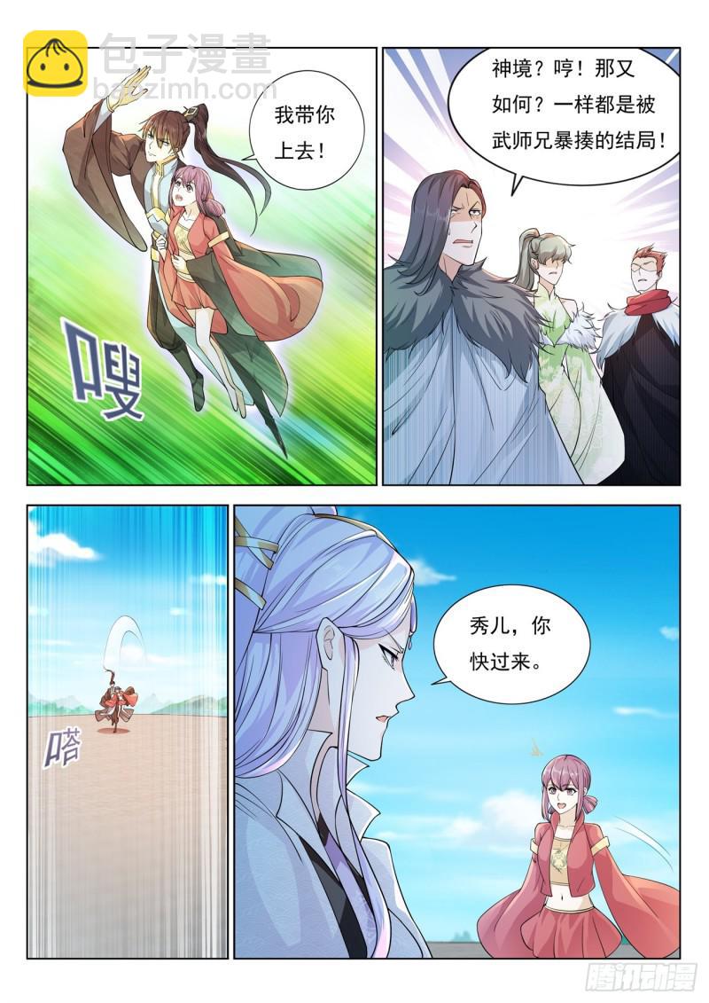 第378回3