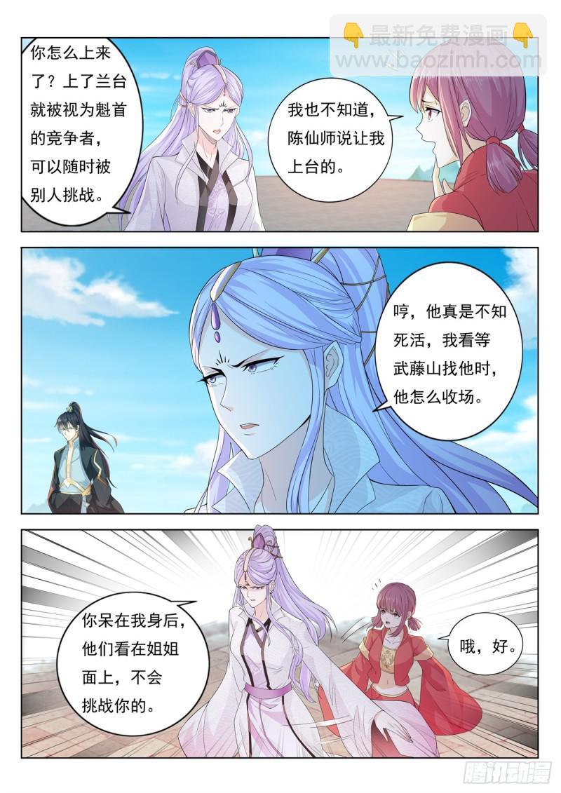 第378回4