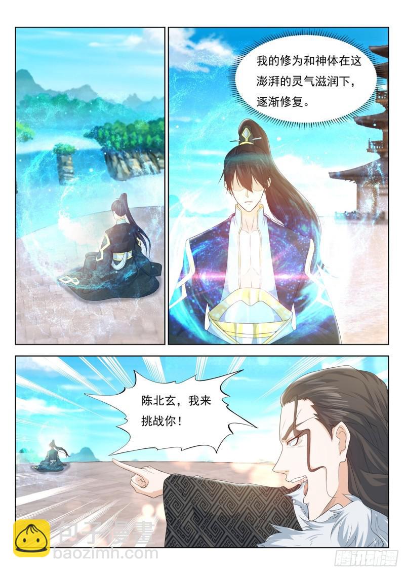 第378回9