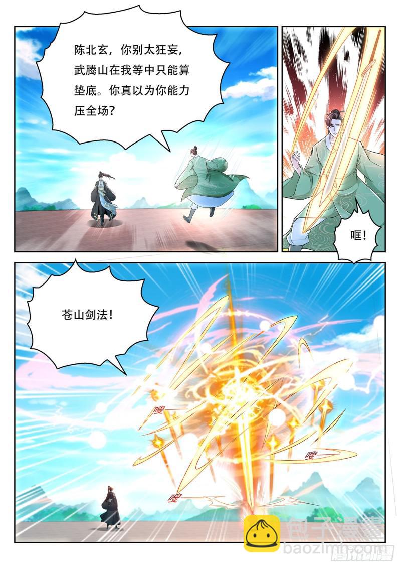 第379回10