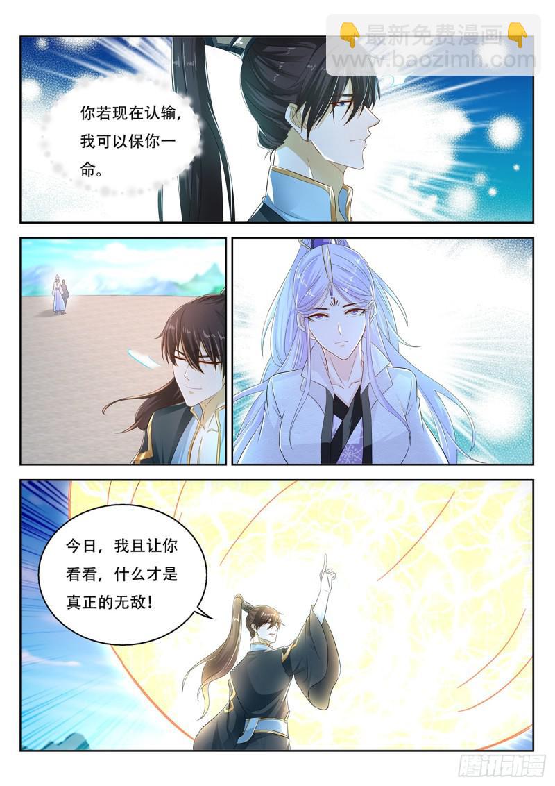 第379回11