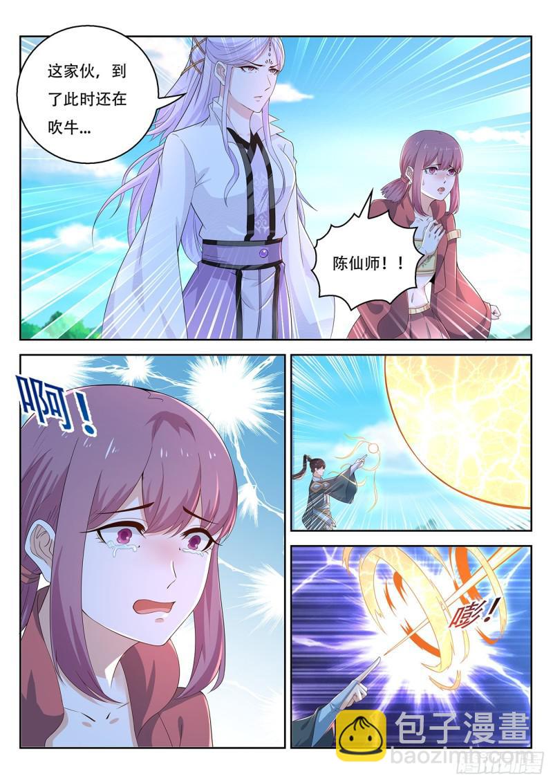 第379回12