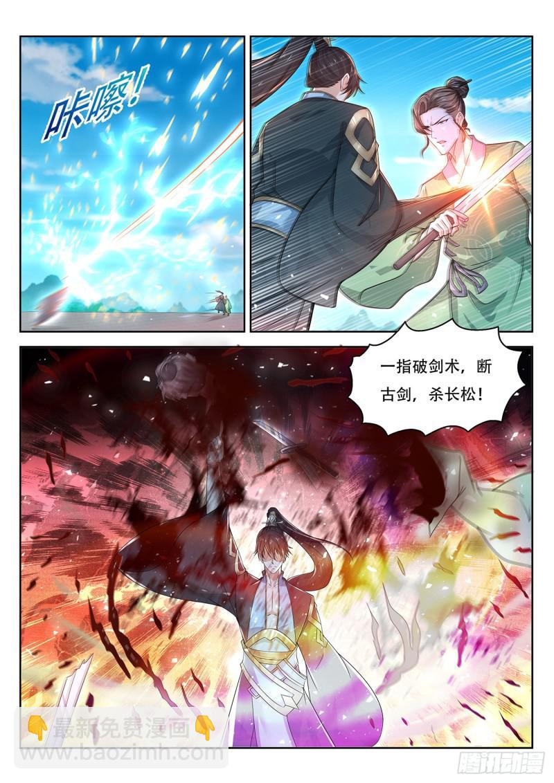第379回13