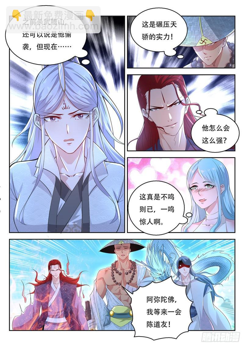 第379回14