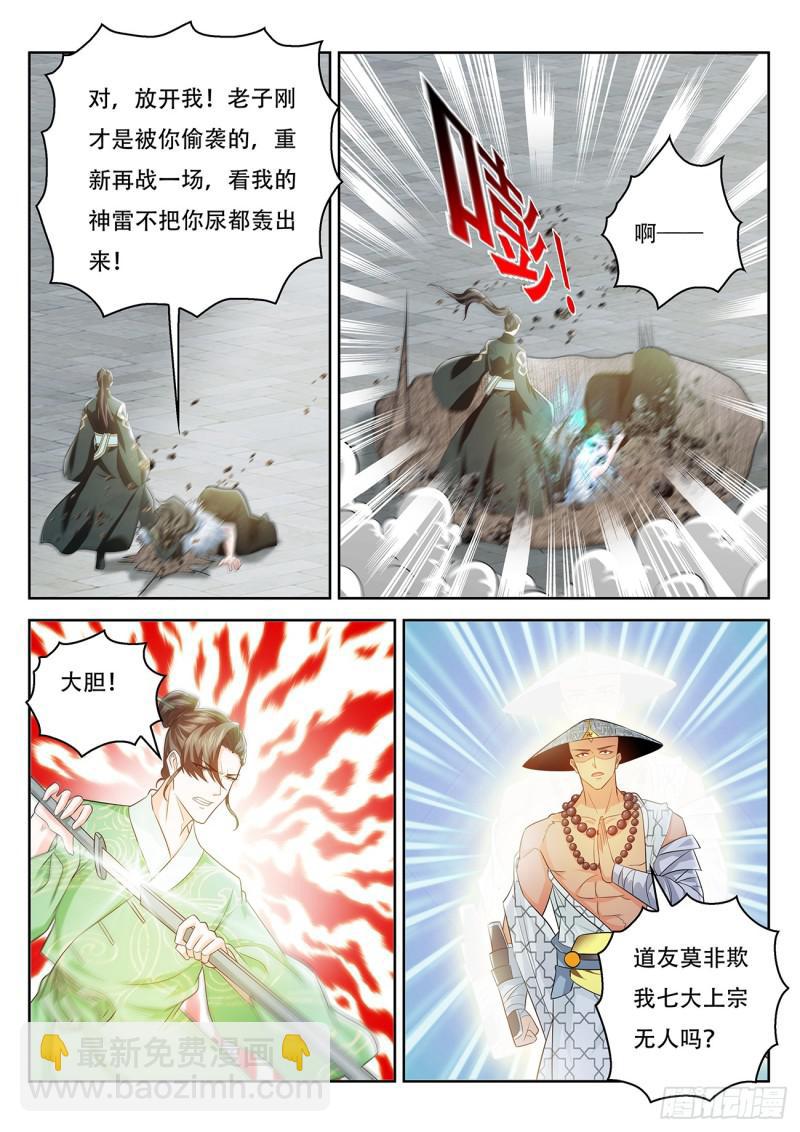 第379回4