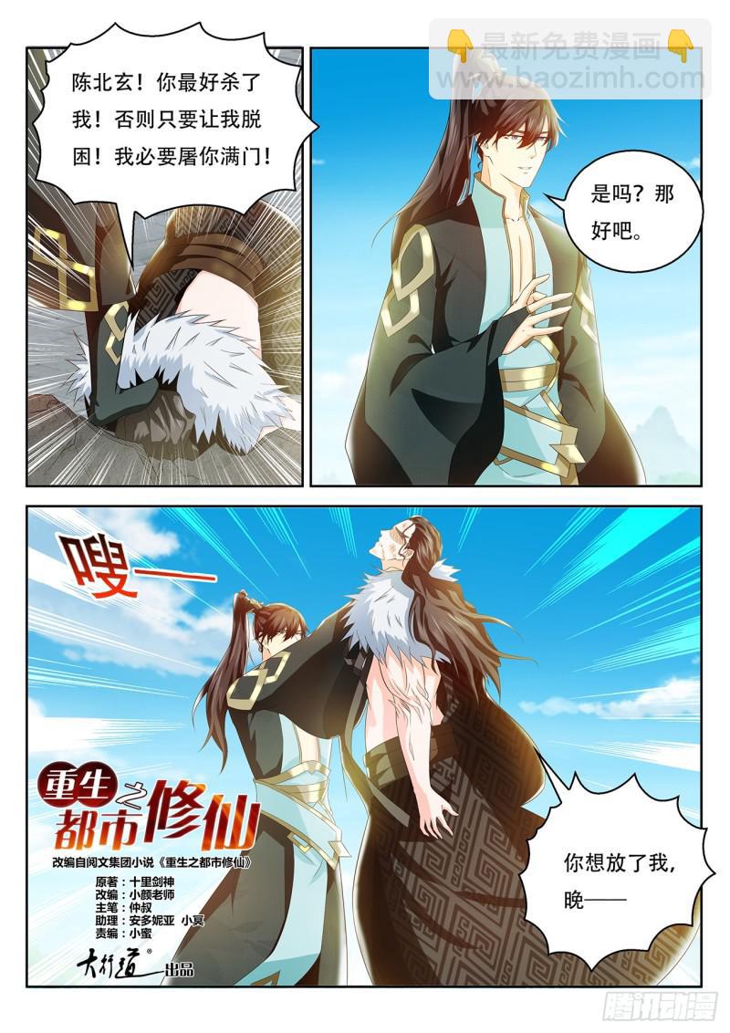 第379回5