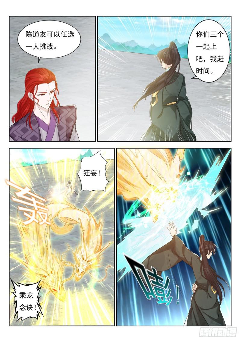 第380回0