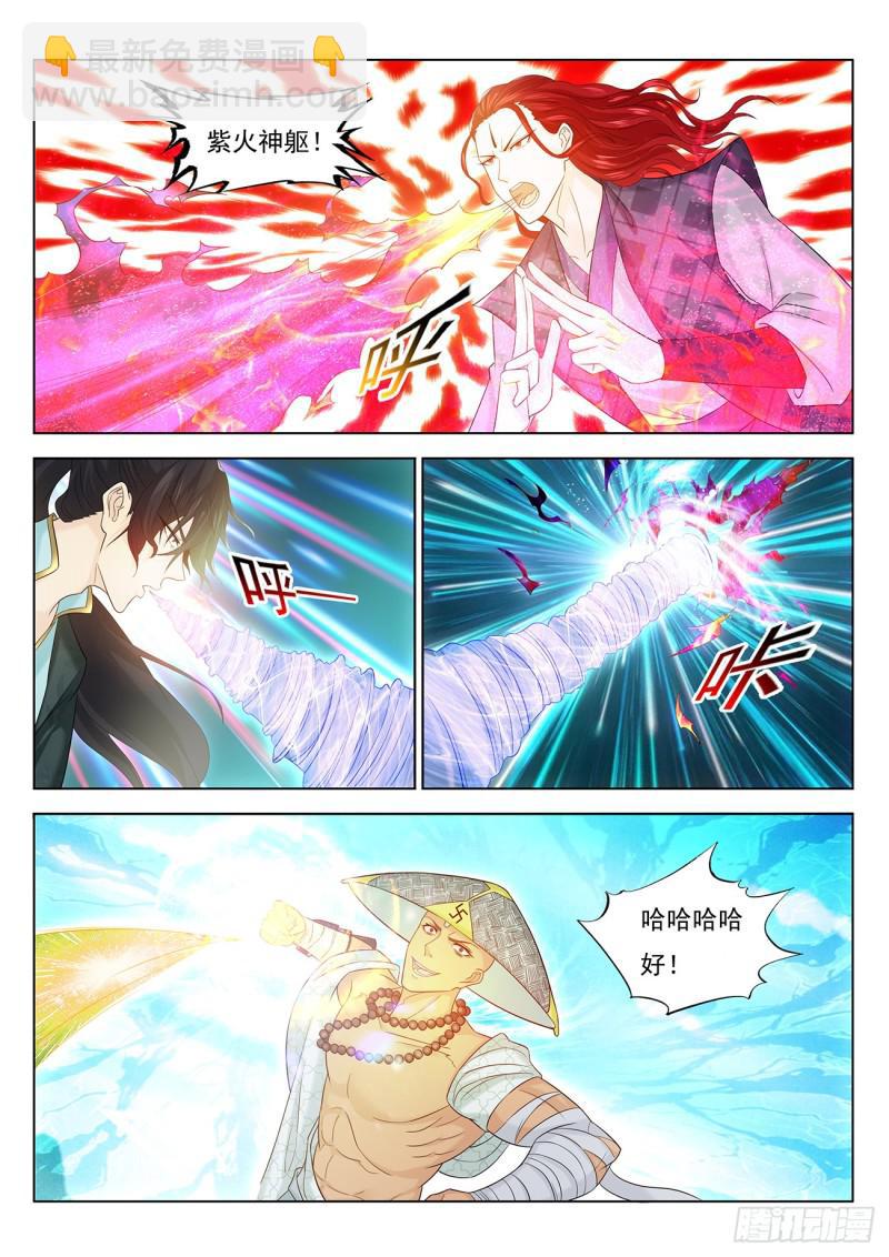 第380回1