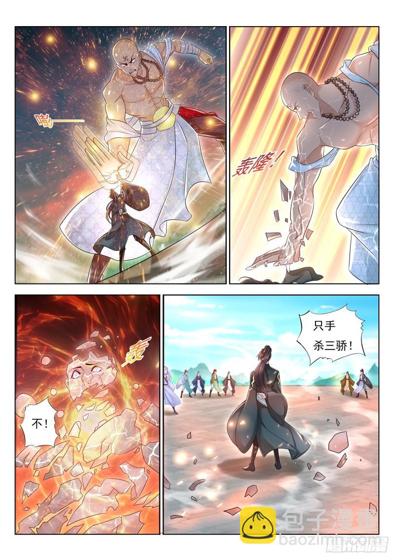 第380回12