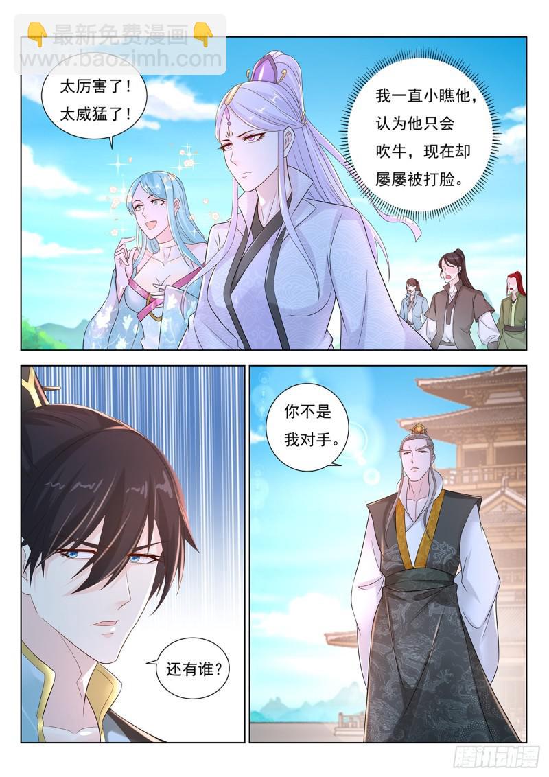 第380回13