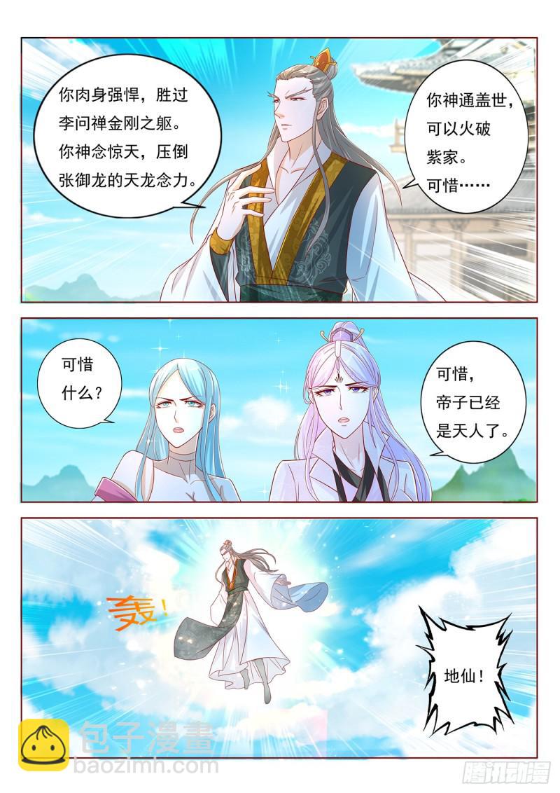 第380回14