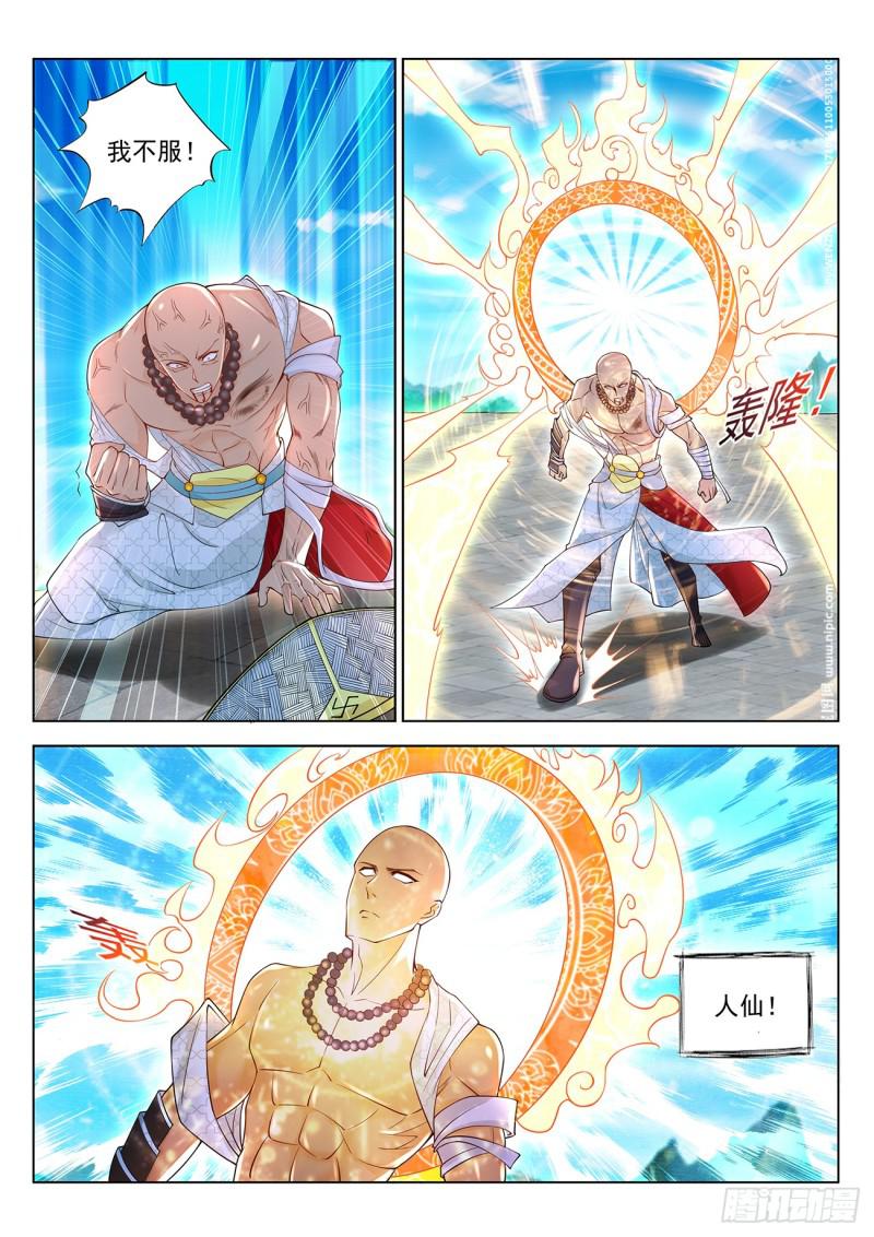 第380回5