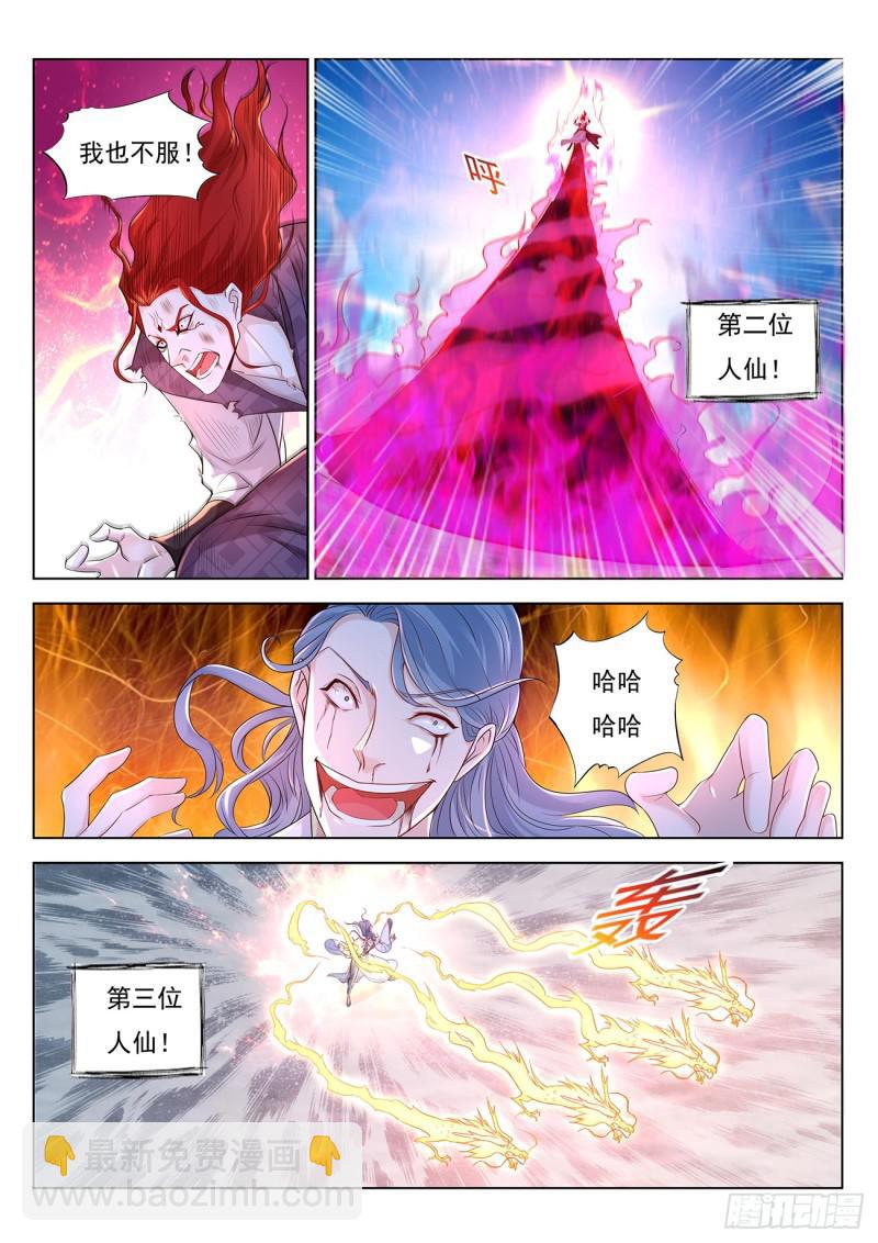 第380回6