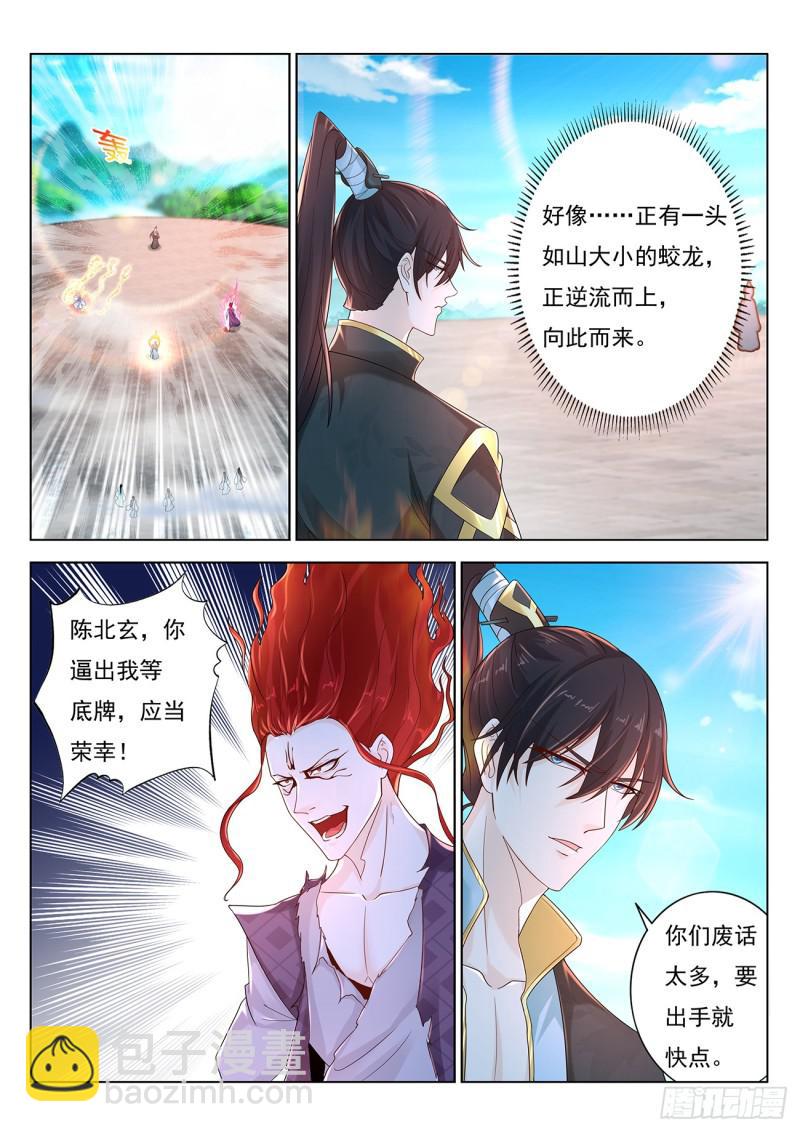 第380回7
