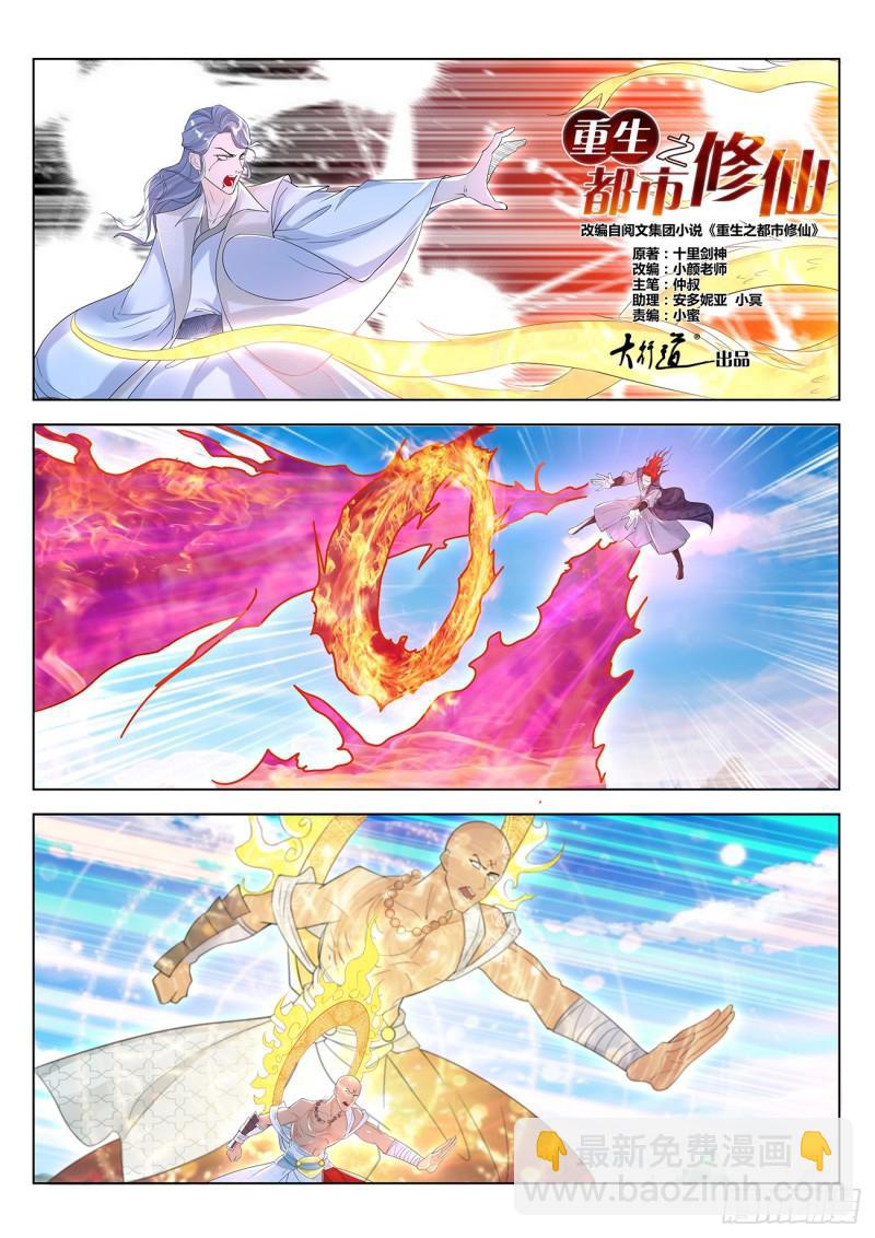 第380回8