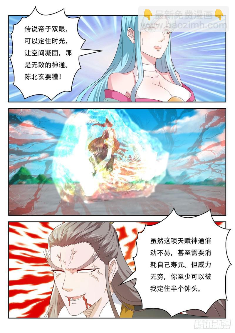 第381回10