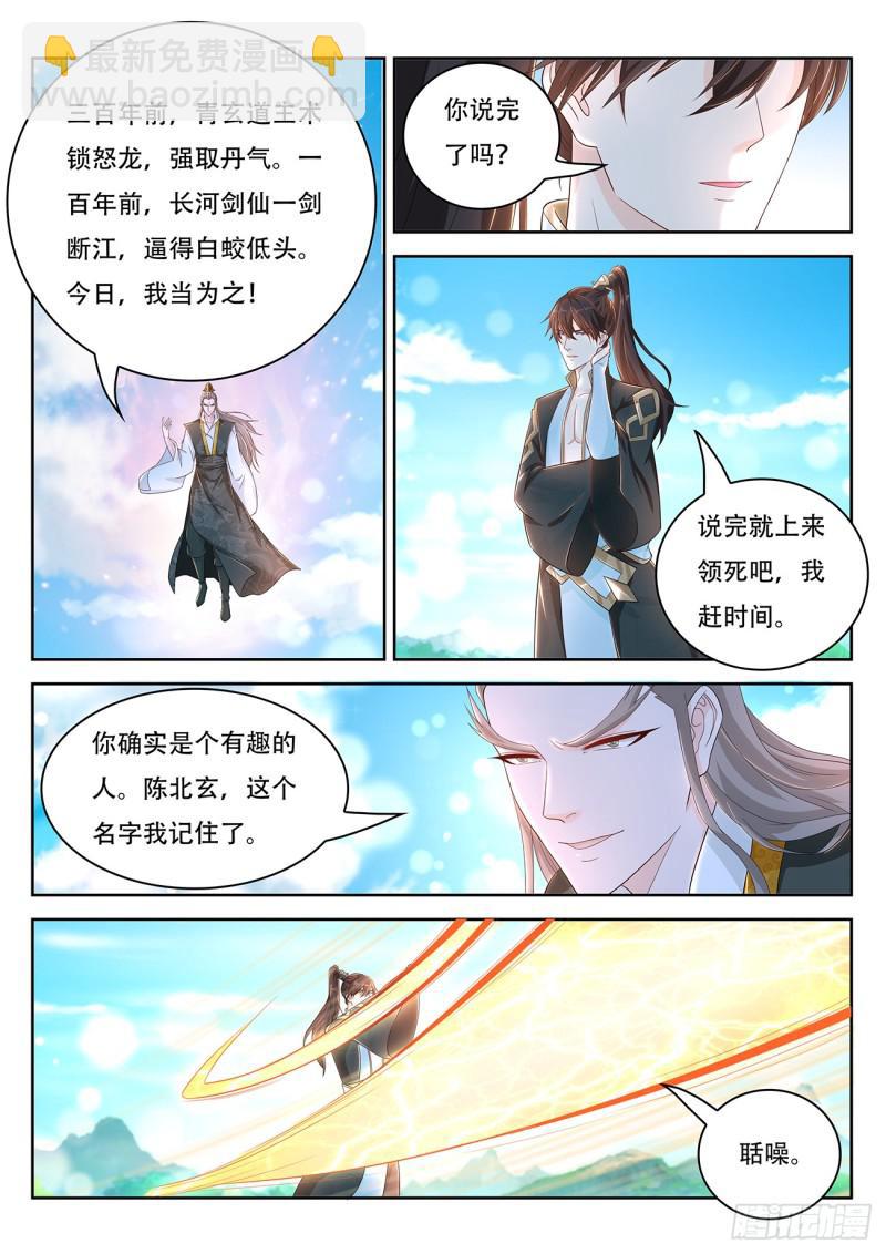 第381回2